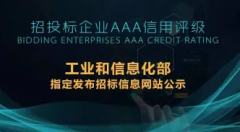 苏州企业IOS体系认证